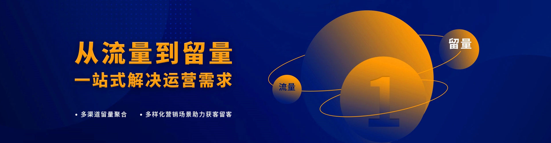 石家庄竞价开户推广