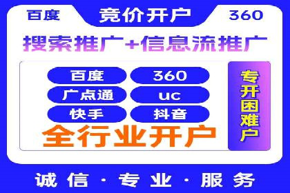 百度优化推广的实战经验：从失败到成功的转变