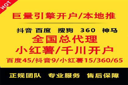 百度推广服务费如何助力企业快速成长